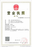 證書